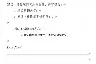 季后赛连续40+纪录：布伦森4场平乔丹&历史第二长 仅次于Logo男